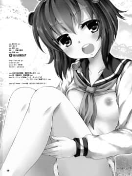 [脸肿汉化组] (C86) [ARC (多摩川雪丸)] 司令はパンツがお好き (艦隊これくしょん -艦これ-)_029