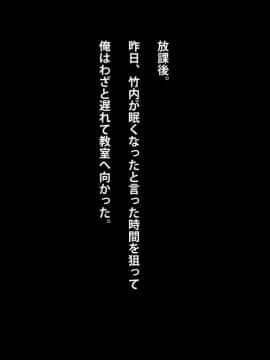 [んほぉ痴態(怪しいサイハイ音楽隊)] 眠っている教え子を・・・_059