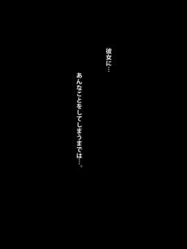 [んほぉ痴態(怪しいサイハイ音楽隊)] 眠っている教え子を・・・_011