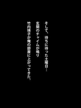 [んほぉ痴態(怪しいサイハイ音楽隊)] 眠っている教え子を・・・_130