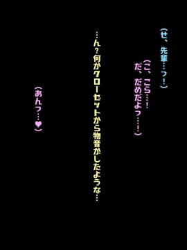 [んほぉ痴態(怪しいサイハイ音楽隊)] 根暗そうだけど巨乳で可愛い親友の年上彼女と内緒エッチしまくるお話_246