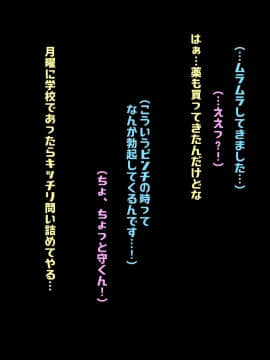 [んほぉ痴態(怪しいサイハイ音楽隊)] 根暗そうだけど巨乳で可愛い親友の年上彼女と内緒エッチしまくるお話_245