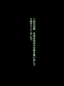 [んほぉ痴態(怪しいサイハイ音楽隊)] 友達の家に遊びに行ったらむっちり安産型で爆乳Kカップのエロい目つきのお姉ちゃんに誘惑されたお話_041