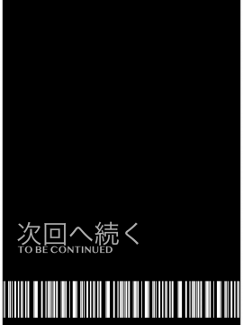 [カマキリファーム (カマキリ)] メロモテ4（カケメロ第二感染者）強気なOLがメロメロに夜の公園で絶叫SEX_50