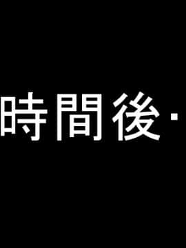 [White croaker] 男だと思っていたネトゲのフレンドが、エロエロなお姉様だった話_071