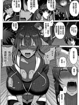 [嘎達馬西重嵌] [俵緋龍] 熟メス♀ [中国翻訳]_P032