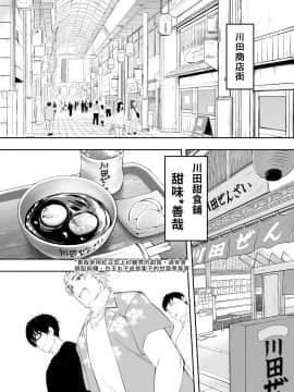 [禁漫漢化組] [STUDIOふあん (来鈍)] 飯犯トラベラーズ 博多集団レ●プ旅行 [中国翻訳]_hakata0022