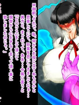 呪縛アクメ―退魔闘師『霊騎沙夜』の苦闘―退魔篇_ths0034