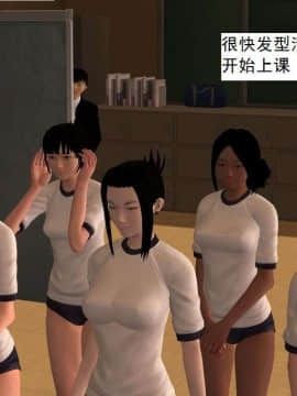 [3D]校园奴隶契约 第一部1-72(完)_0781