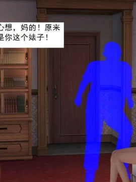 [3D]校园奴隶契约 第一部1-72(完)_0520