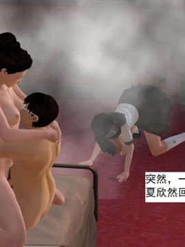 [3D]校园奴隶契约 第一部1-72(完)_1755