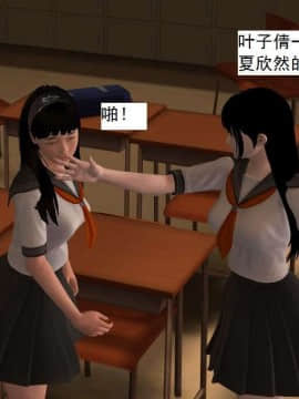 [3D]校园奴隶契约 第一部1-72(完)_2288