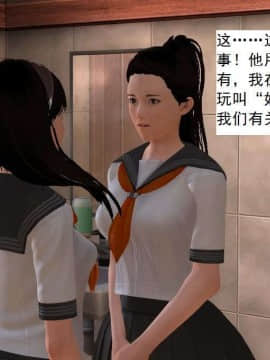 [3D]校园奴隶契约 第一部1-72(完)_1624