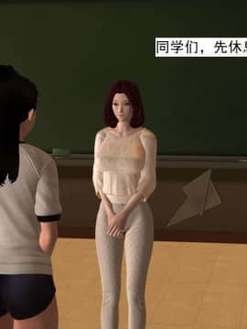 [3D]校园奴隶契约 第一部1-72(完)_1396