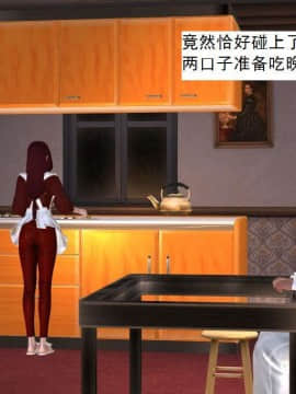 [3D]校园奴隶契约 第一部1-72(完)_1104