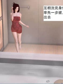 [3D]校园奴隶契约 第一部1-72(完)_1260