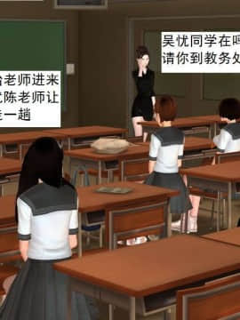 [3D]校园奴隶契约 第一部1-72(完)_0474