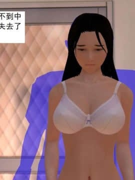 [3D]校园奴隶契约 第一部1-72(完)_0212