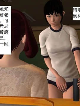 [3D]校园奴隶契约 第一部1-72(完)_1403