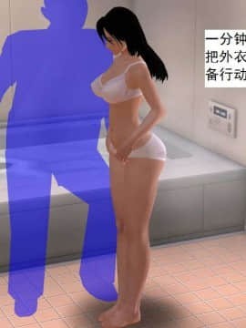 [3D]校园奴隶契约 第一部1-72(完)_0210