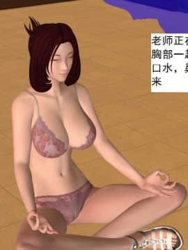 [3D]校园奴隶契约 第一部1-72(完)_0792