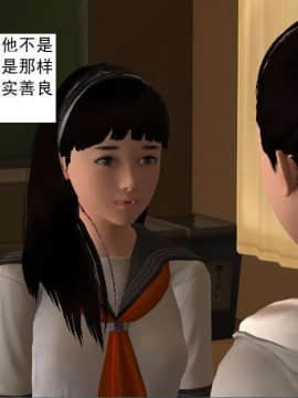 [3D]校园奴隶契约 第一部1-72(完)_1374