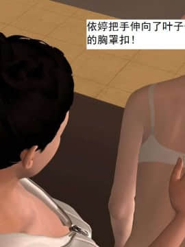 [3D]校园奴隶契约 第一部1-72(完)_2081