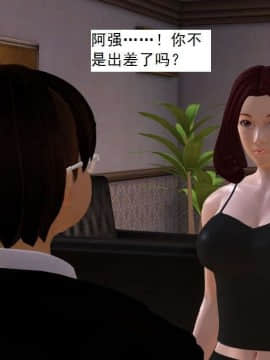 [3D]校园奴隶契约 第一部1-72(完)_1158