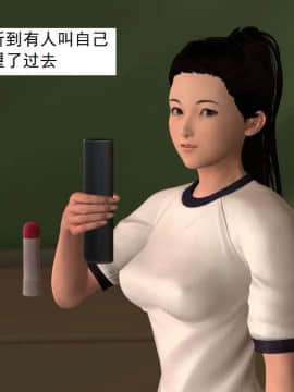 [3D]校园奴隶契约 第一部1-72(完)_1410