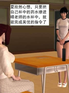 [3D]校园奴隶契约 第一部1-72(完)_1401