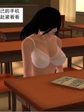 [3D]校园奴隶契约 第一部1-72(完)_0333