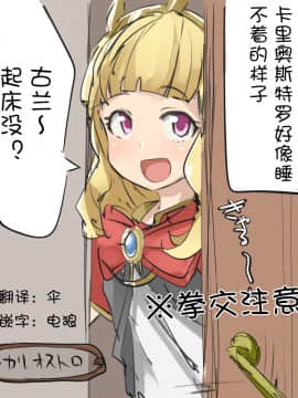 カリおっさん (Granblue Fantasy) （Chinese）