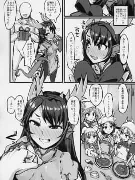 Shinka To Kitsetsu To Kuchi To Shiri_COMIC115_K2_Manhole_P_Shinka_to_Kitsetsu_to_Kuchi_to_Shiri_Puzzle_Dragons_021