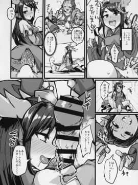 Shinka To Kitsetsu To Kuchi To Shiri_COMIC115_K2_Manhole_P_Shinka_to_Kitsetsu_to_Kuchi_to_Shiri_Puzzle_Dragons_015