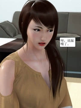 [3D][WeiJZ] 人妻系列 1-4_0160