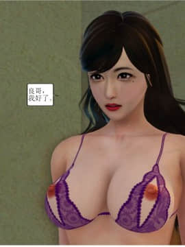 [3D][WeiJZ] 人妻系列 1-4_0044