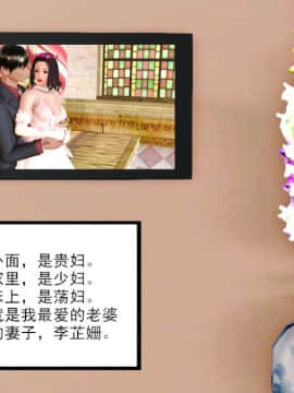 [AA大魔王]新婚妻子与蔡老板1-10_0015