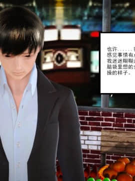 [AA大魔王]新婚妻子与蔡老板1-10_0684