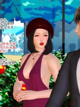 [AA大魔王]新婚妻子与蔡老板1-10_0446