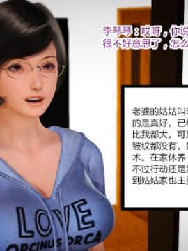 [AA大魔王]新婚妻子与蔡老板1-10_0114