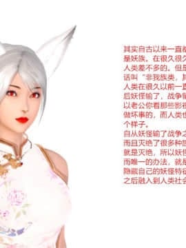 [AA大魔王]新婚妻子与蔡老板1-10_0365