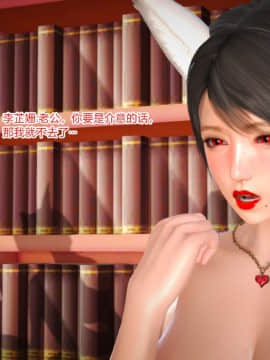 [AA大魔王]新婚妻子与蔡老板1-10_0575