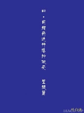 [ヨーグル本舗] 三人姉妹は俺に奉仕中ですよ？_0124