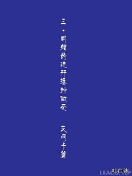 [ヨーグル本舗] 三人姉妹は俺に奉仕中ですよ？_0109