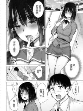 [風的工房][宮野金太郎] 知らない女たちがいっぱい部屋にいた！ 不認識的女孩子們大量出現在我房裡!_214