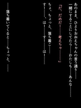 [乞食広場 (ドスケベ乞食丸)] みんなセックスしなくちゃいけないお祭り_199_192