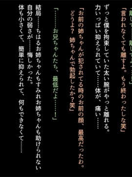 [乞食広場 (ドスケベ乞食丸)] みんなセックスしなくちゃいけないお祭り_117_110