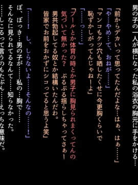 [乞食広場 (ドスケベ乞食丸)] みんなセックスしなくちゃいけないお祭り_079_072