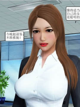 [3D][WeiJZ] 熟女系列 1-4_0204