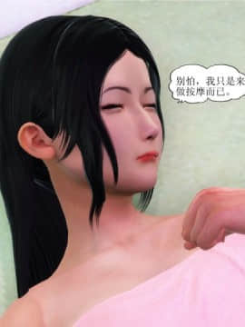 [3D][WeiJZ] 熟女系列 1-4_0235